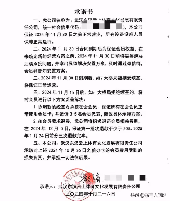 撒貝寧被親友坑慘!曝其堂哥欠債百萬,多個部門介入,曝現場照片