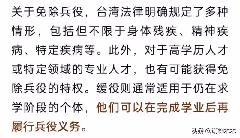 王大陸因逃兵役被逮捕!現場照片曝光本人很淡定,恐面臨被判刑
