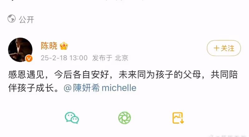 這個內娛大瓜,還是爆了
