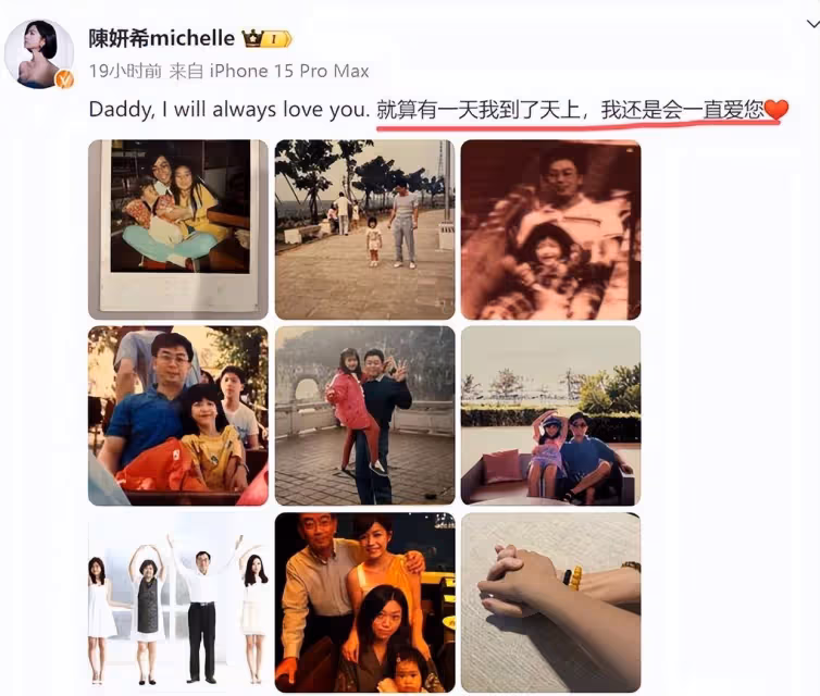 這個內娛大瓜,還是爆了