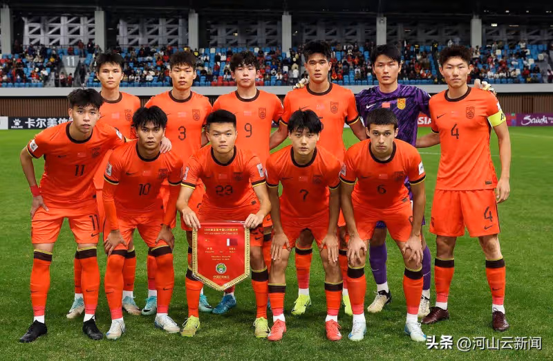 一場1-0,讓中國隊8強對手基本確定!面臨3選1,最好不要碰這支隊