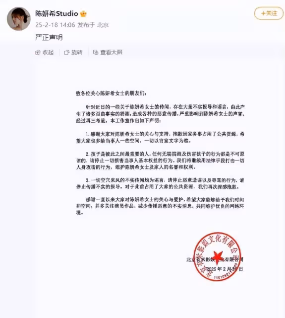 陳曉陳妍希離婚!卓偉曾透露陳曉23年就拉黑陳妍希手機