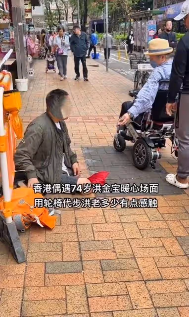 巨星洪金寶坐輪椅出席活動氣色不俗,一生低開高走,如今人生圓滿