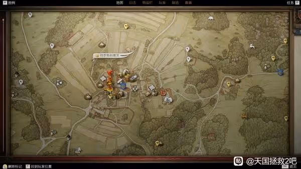《天國:拯救2》聖安提阿克斯骰子獲取點位