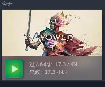 《宣誓》各法術強度評析