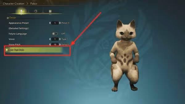 《怪物獵人：荒野》公測角色捏臉繼承方法
