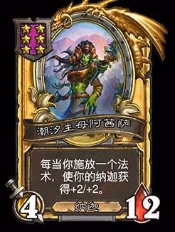 《爐石傳說》31.6補丁更新說明