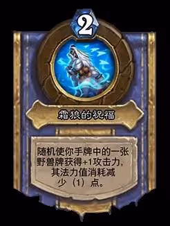 《爐石傳說》漫遊翡翠夢境版本前瞻