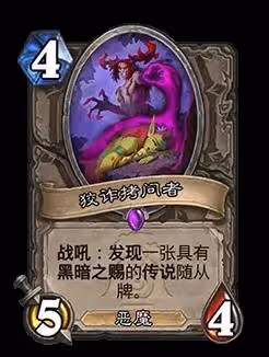 《爐石傳說》漫遊翡翠夢境版本前瞻