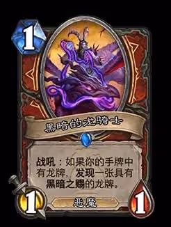 《爐石傳說》漫遊翡翠夢境版本前瞻