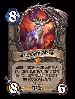 《爐石傳說》漫遊翡翠夢境版本前瞻