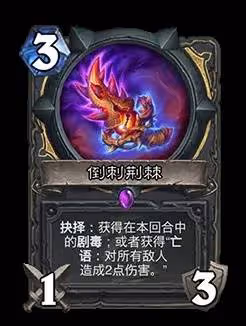 《爐石傳說》漫遊翡翠夢境版本前瞻