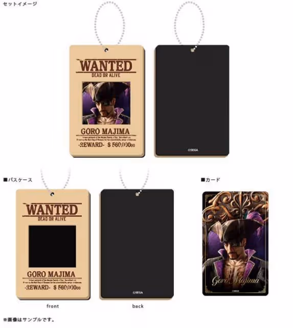 《如龍8外傳》預購及店鋪特典一覽