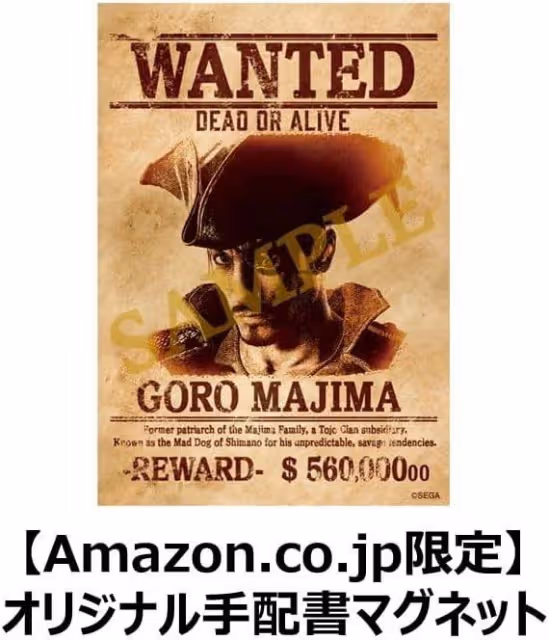 《如龍8外傳》預購及店鋪特典一覽