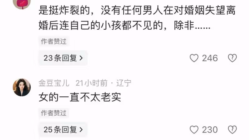 瓜越吃越大!陳曉離婚原因被曝,特別炸裂,寧凈身出戶不爭撫養權