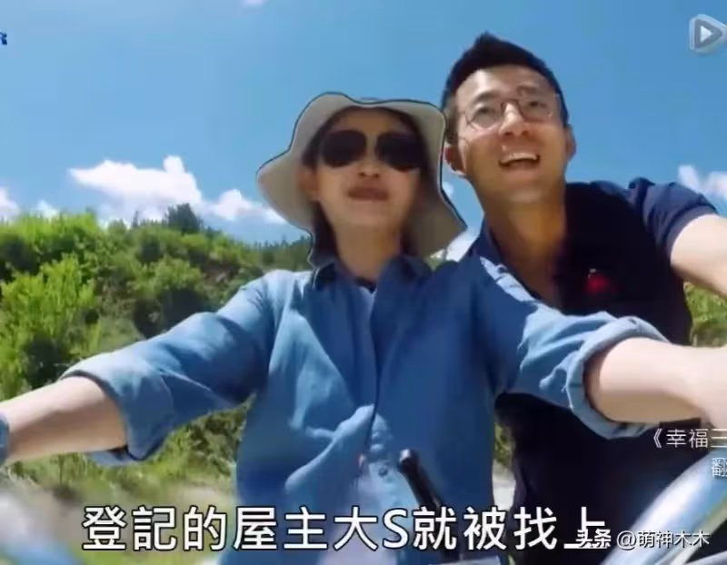 大S生前豪宅房貸成難題,S家疑想逼汪小菲償還,難怪具俊曄肯放棄