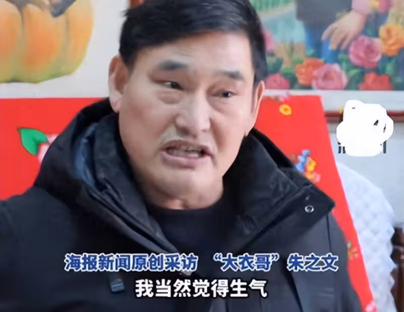 大衣哥起訴網暴者:他攻擊我4年,我不想再出名了,只想平靜生活