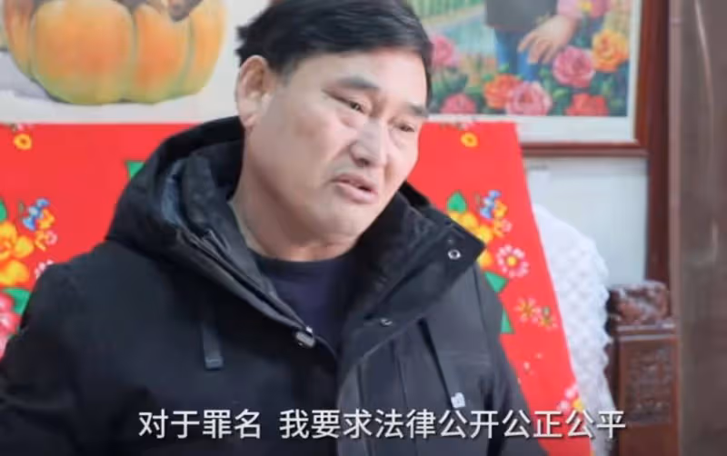 大衣哥起訴網暴者:他攻擊我4年,我不想再出名了,只想平靜生活