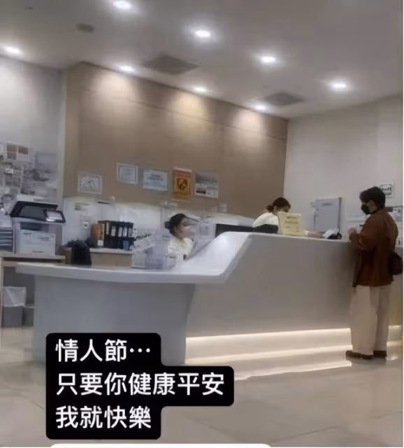 TVB女星結婚前未婚夫緊急入院！准老公曾患癌症，身體惹人擔心