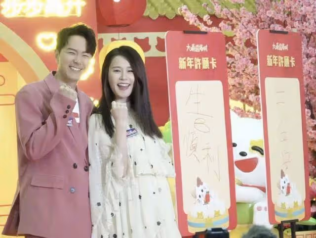 TVB花旦預產期臨近！胎兒性別疑曝光，高齡產婦狀態惹人羨