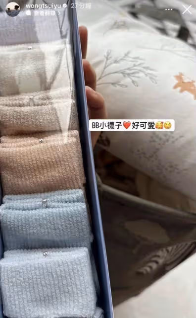TVB花旦預產期臨近！胎兒性別疑曝光，高齡產婦狀態惹人羨