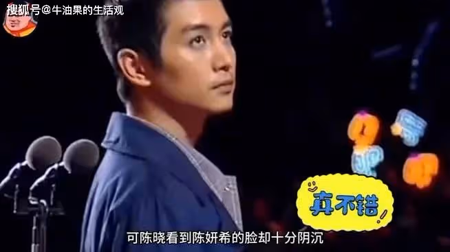 陳曉陳妍希官宣離婚，最後一次同框照流出，離婚原因引猜測