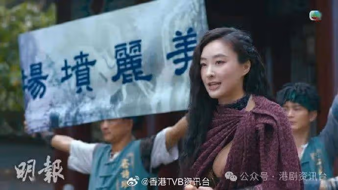 痞子無間道|陳瀅棄形象扮癲狗 惡搞《美麗戰場》變墳場