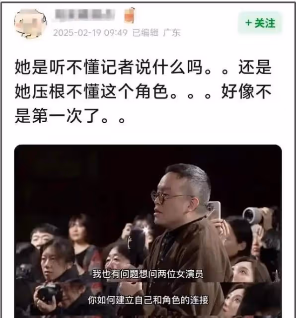 柏林電影節兩部華語片評分倒數！劉浩存答問題像絕望文盲