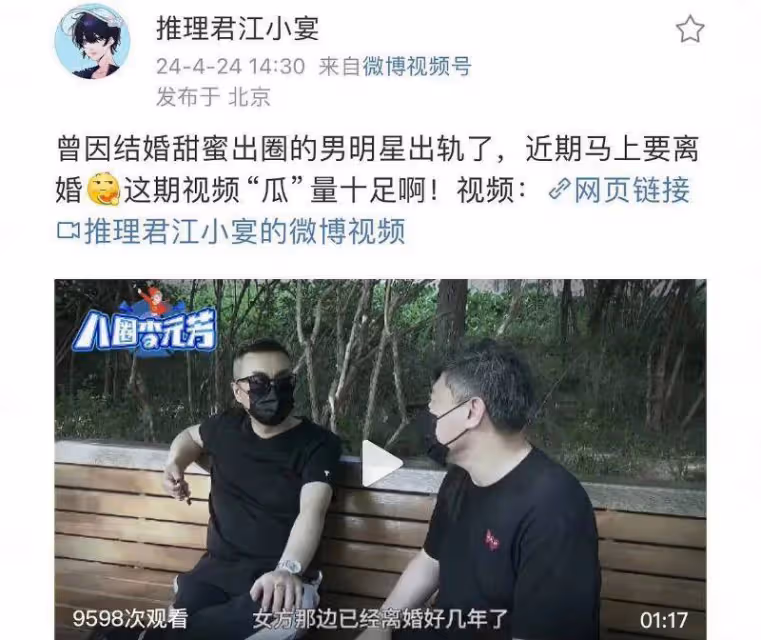 曝婚內出軌+和離婚前女友復合！首個曝光陳曉婚變的狗仔再發聲