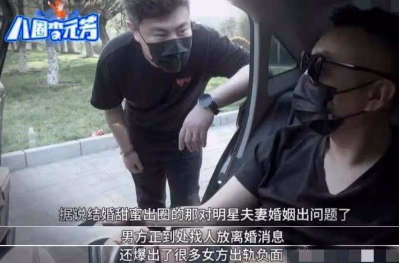 曝婚內出軌+和離婚前女友復合！首個曝光陳曉婚變的狗仔再發聲