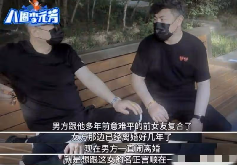 曝婚內出軌+和離婚前女友復合！首個曝光陳曉婚變的狗仔再發聲