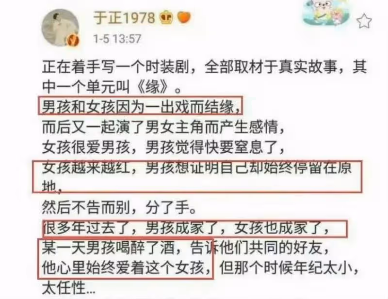 曝婚內出軌+和離婚前女友復合！首個曝光陳曉婚變的狗仔再發聲