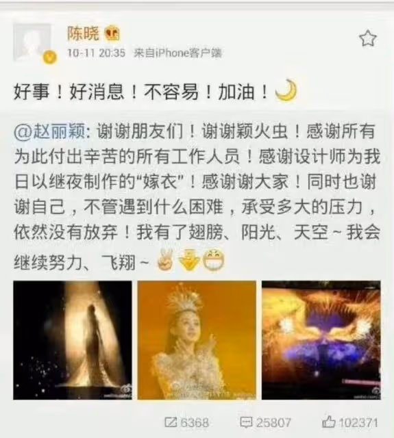 曝婚內出軌+和離婚前女友復合！首個曝光陳曉婚變的狗仔再發聲