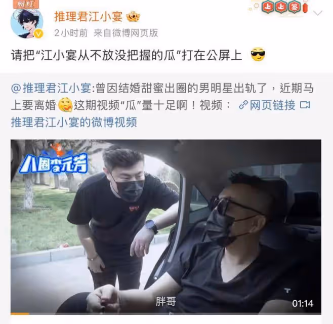 曝婚內出軌+和離婚前女友復合！首個曝光陳曉婚變的狗仔再發聲