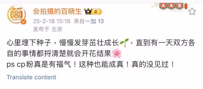 曝婚內出軌+和離婚前女友復合！首個曝光陳曉婚變的狗仔再發聲