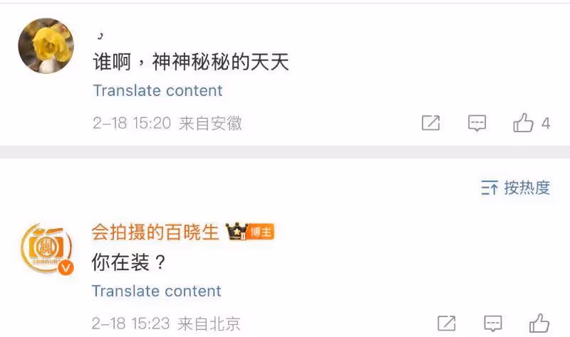 曝婚內出軌+和離婚前女友復合！首個曝光陳曉婚變的狗仔再發聲