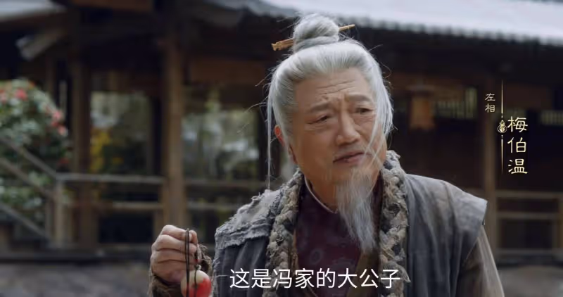 《掌心》：伍顯兒不裝了，原來，這才是元少城接受婚約的真相