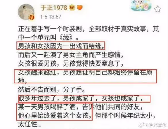 陳妍希、陳曉「拍他製作的劇」結婚!於正舊文被挖低調回:等風過