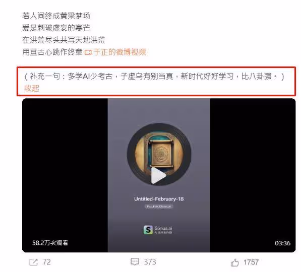 陳妍希、陳曉「拍他製作的劇」結婚!於正舊文被挖低調回:等風過