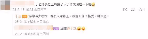 陳妍希、陳曉「拍他製作的劇」結婚!於正舊文被挖低調回:等風過