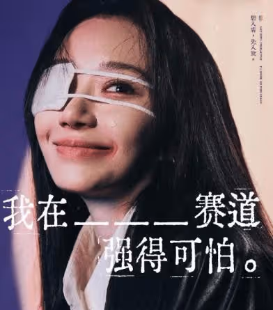《演員請就位3》演員名單都有誰?楊子孫丞瀟代高政都來了