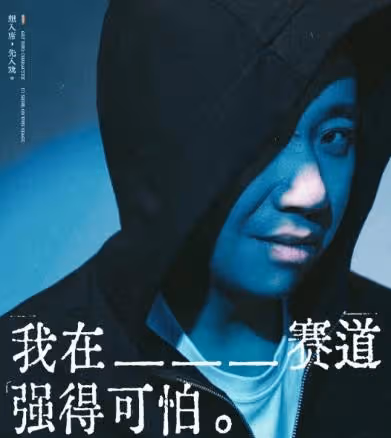 《演員請就位3》演員名單都有誰?楊子孫丞瀟代高政都來了