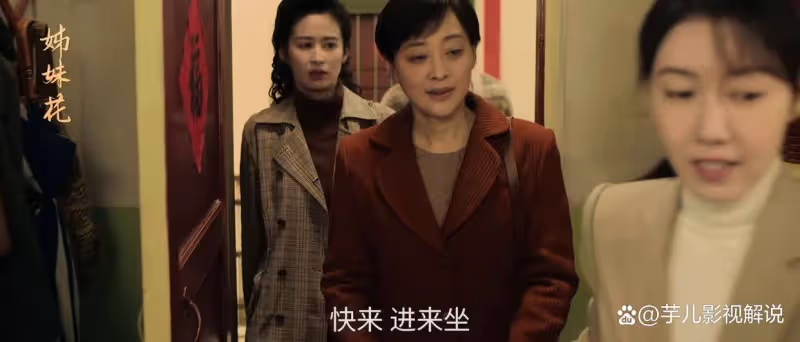 《六姊妹》永遠會為她們的姐妹情感動,陳衛國有難姐妹們支援
