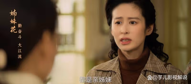 《六姊妹》永遠會為她們的姐妹情感動,陳衛國有難姐妹們支援