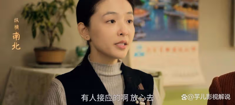 《六姊妹》永遠會為她們的姐妹情感動,陳衛國有難姐妹們支援