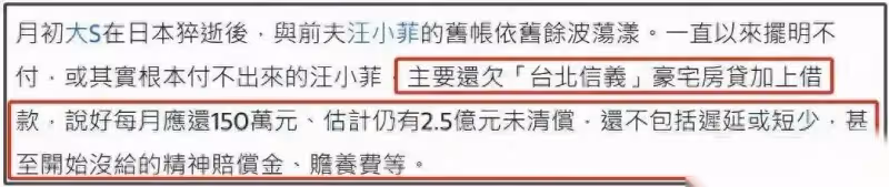 S媽拉開爭奪戰,台北法院調解兩小時談崩許雅鈞入局,汪小菲應戰