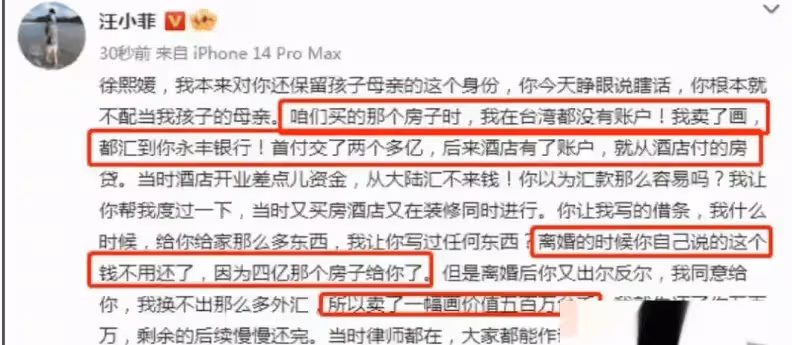 S媽拉開爭奪戰,台北法院調解兩小時談崩許雅鈞入局,汪小菲應戰