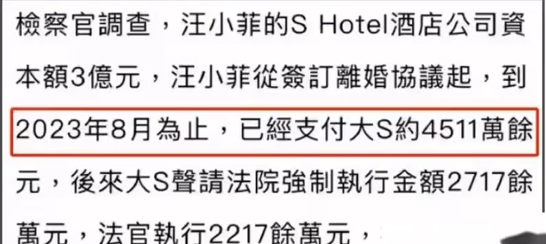 S媽拉開爭奪戰，台北法院調解兩小時談崩許雅鈞入局，汪小菲應戰