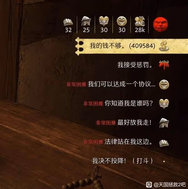 《天國:拯救2》庫騰堡商人箱子位置一覽