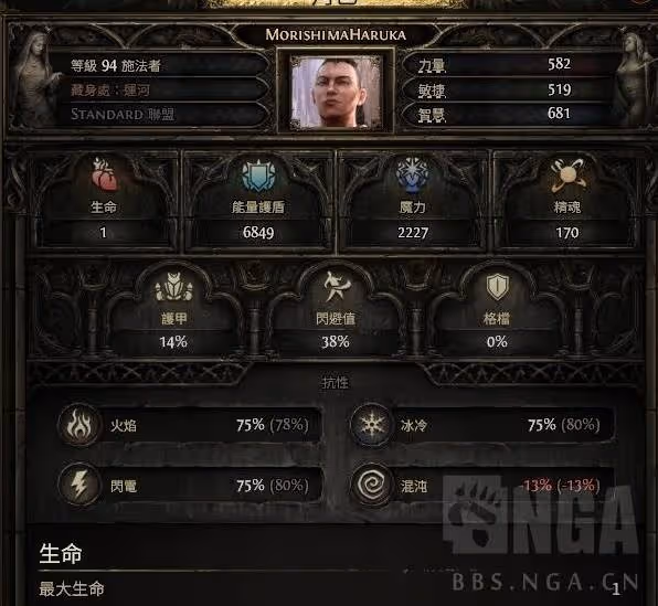 《流放之路2》武僧雙捷轉囚神裝備提升心得